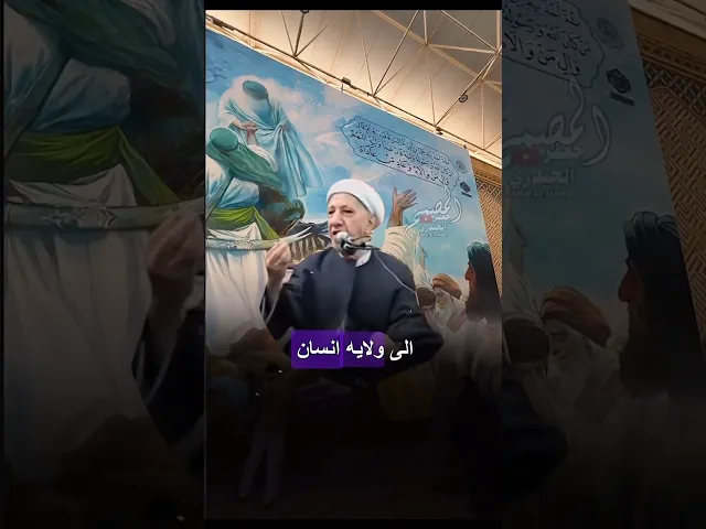 ⁣قال النبي الاعظم محمد (صلى الله عليه وآله) يوم غدير خم أفضل أعياد أمتي .📚. د #احمد_الوائلي