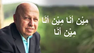 مين انا موسيقى 