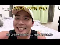 여러부흔~ ☀️준이랑 술 한잔 할래요오↗?| 철이없었죠 겨드랑이가 좋아서 초대했다는 자체가..... |[오酒떠]EP.19 #김해준 #태양인 #최준