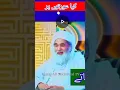 Download Lagu #kia orton par Juma or Eid ki Namaz wajab hai #Namaz ke Masail#ajmalalitechnicaltv #islamicvideo#