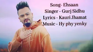 Ehsaan Gurj Sidhu (LEAKED SONG) 2018