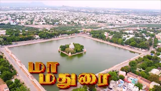 maa madurai song