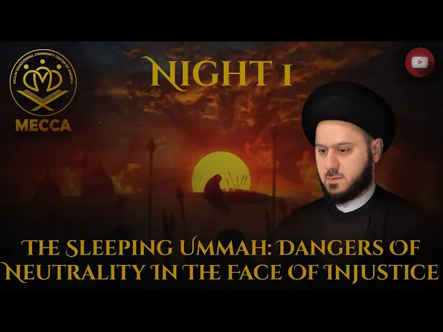 ⁣The Sleeping Ummah: Dangers of Neutrality In The Face Of Injustice  - Sayed Saleh Qazwini