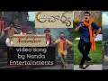 Download Lagu Acharya | Neelambari | Video song | By Nanda \u0026 Jaya #neelambari #chiranjeevi #acharya #ramcharan