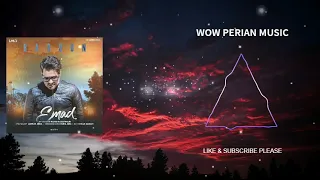 موزیک جدید عماد به نام بارون Emad Baroon New Persian Music 