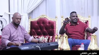 الفنان أحمد المأمون يتغني برائعة الجابري كلمات ابوقطاطي انت يا قلبي المتيم ضيف صالون دبي الثقافي  الفنان أحمد المأمون يتغني برائعة الجابري كلمات ابوقطاطي انت يا قلبي المتيم ضيف صالون دبي الثقافي
