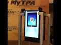 Digital Hydraulic Box Launching Gimmick
