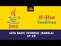 If Else Condition - Java Basic Tutorial Bangla