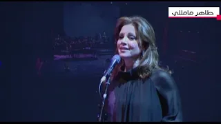 أهل الغرام  حفلة  دندنها