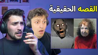 القصة الحقيقة للعبة جراني الجدة الشريرة مع اخوي عبسي مستحيل 