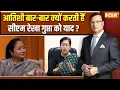 Download Lagu CM Rekha Gupta On Atishi : आतिशी बार-बार क्यों करती हैं सीएम रेखा गुप्ता को याद ? | Kejriwal | AAP
