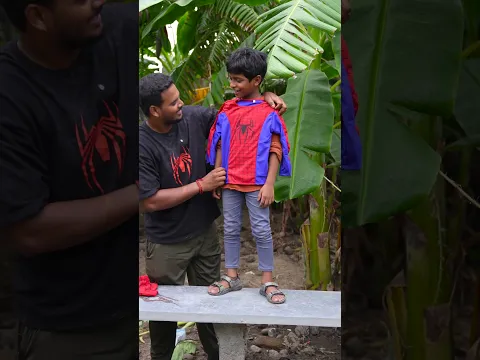 ఏ బ్రాండ్ న్యూ డే చూసిన కాడ నుంచి మా అల్లుడు || మామ నాకు స్పైడర్ మాన్ డ్రెస్ తీసి అని అడుగుతున్నాడు