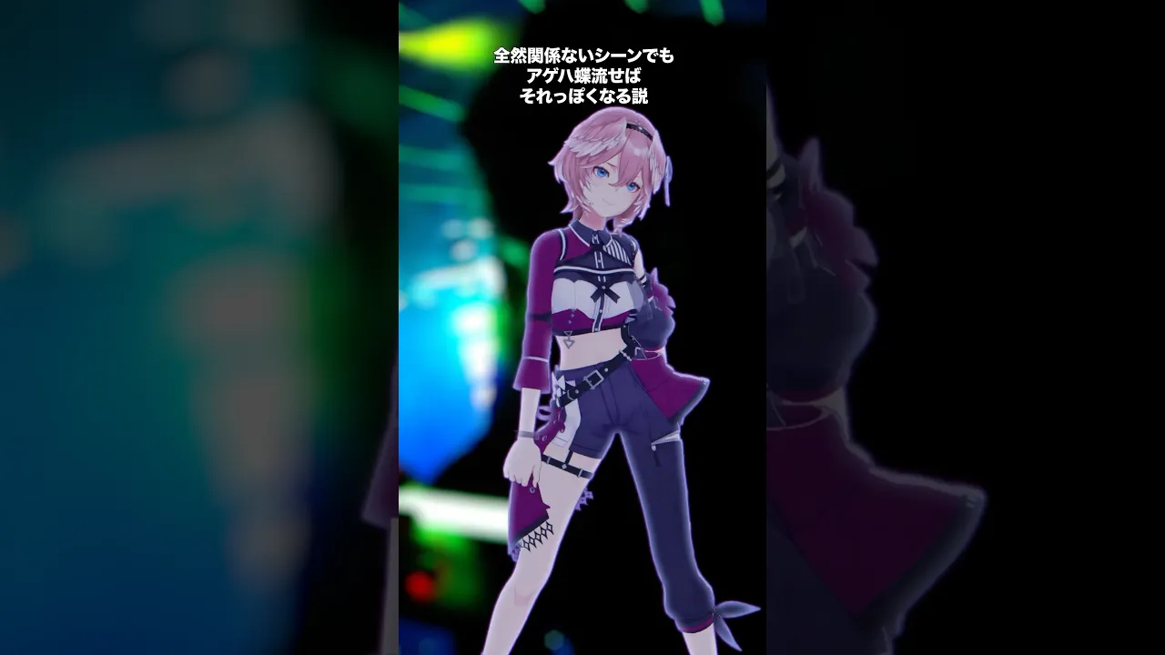 なにしてんだろ？ #shorts #hololive #ホロライブ #良いこと悪いこと