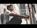 أيمن الأعتر - خذلانك (حصرياً) | 2021 | Ayman Alatar - Khithlanek