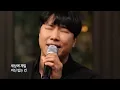 [Hangout with Yoo Post-release] SG Wannabe- 'Timeless' FULL (Hangout with Yoo - MSG Wannabe YooYaHo)
