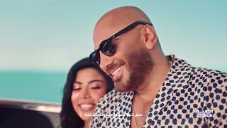 اغنية معلمين   إعلان وي صيف      مع تامر حسني و بهاء سلطان و دارين حداد و كارولين عزمي حالتي