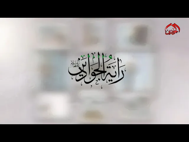⁣الحلقة الاولى من برنامج 