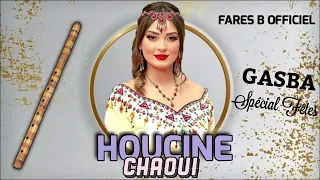 حسين الشاوي أغنية أرواح أرواح الحب صعيب 