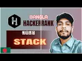 Java Stack HackerRank solution bangla the cracker
