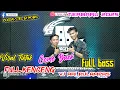 Download Lagu ENAK GILAA FEAT VJ ARI PULAMPAS || MUSIK TERBARU PALING ENAK || REMIK TERBARU 2025 || arr iyay_agusS