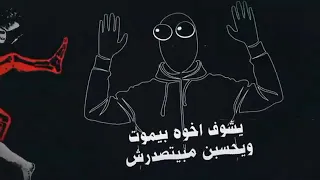                                                        ويجز   مش فير دندنها