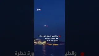 كارثة جوية كادت تقع بعد ظهور ألعاب نارية قرب طائرة تابعة لشركة أفيانكا في غواتيمالا دندنها