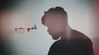 ريمكس ناسي حبي         دندنها