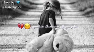 اذا تريد تذل بشر       دندنها