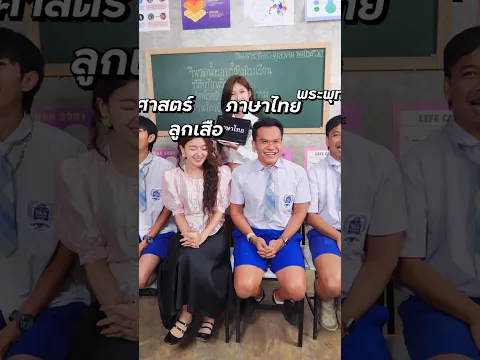 แข่งชาเลนจ์ใครพูดคำนี้ โดนฟาด‼️@sayamo9589  (Don't Copy Me) #challenge #บี้เดอะสกา #bietheska