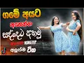 Download Lagu Top Old band Songs | Artist | Sinhala Sindu | Best New Sinhala Songs Collection | Sinhala New Song