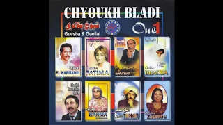 Cheikh Djilali El Karmaoui Karîli Karîli 