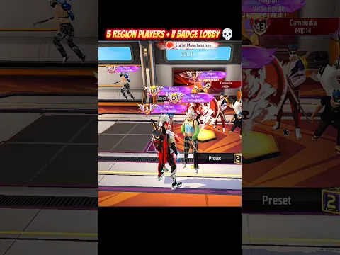 BR Rank 5 Region Players + V Badge In 1 Lobby 💀🔥