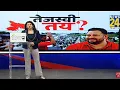 तेजस्वी तय ? | Bihar Election 2025 | Tejashwi Yadav | ‘INDIA’ VS NDA | News 24 |