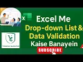 Excel Data Validation Dropdown List Full Tutorial in Hindi
