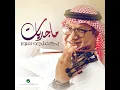 Saharni Halaha