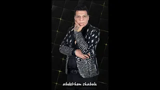 عبد الرحيم شعبان عبد الرحيم رايق كلمات حسن عزو الحان عبد الرحيم شعبان  توزيع نوار البحيرى دندنها
