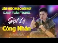 Download Lagu Nhạc Đời Danh Tuấn Trung - GIỌT LỆ CÔNG NHÂN | Tổng Hợp LK Nhạc Đời DANH TUẤN TRUNG 2025
