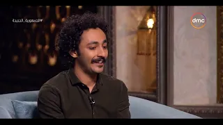 صاحبة السعادة مش كتير يعرف ان إبرام سمير دكتور باطنة وعنده عيادة هتموت من الضحك وهو بيحكي 