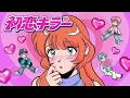 noa (乃紫) - My Lovely Killer (初恋キラー) | Piano Cover