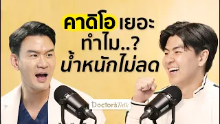 ทำไมการออกกำลังกายจึงสำคัญต่อสุขภาพโดยรวมของร่างกาย?