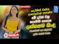 Lagu Band Best Old Sinhala Songs Nonstop | Sinhala Sindu | Sinhala Songs Best Collection | Sinhala Song