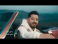 ياسر عبد الوهاب - منشار ( حصرياً ) | من ألبوم ياسر عبد الوهاب 2025