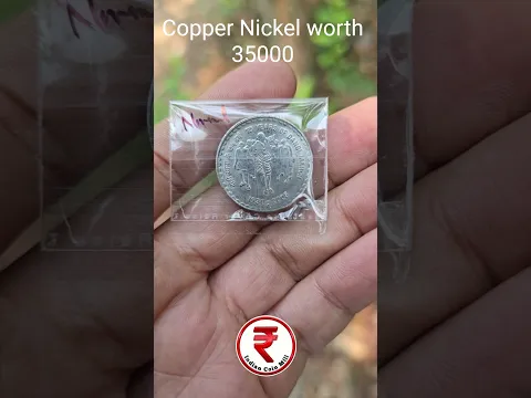Rs 5 rare 75 years of Dani March coin