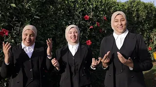 أنشودة يا صلاة الزين كحيل العين سطع السراج بنور وهاج دندنها