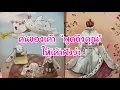 Download Lagu Pick a deck🪭คนของเค้า “พูดถึงคุณ” ให้เค้าฟังว่า🤭EP.55/68