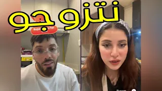 لايف PHOBIA ISAAC مع حبيبته الجديدة إكرام زلة جزائرية عشق فيها فوبيا إسحاق قالها تتزوجني 