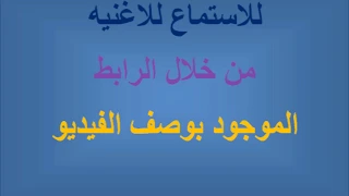 عادي وبراحتك   محمد الشرنوبي   موسيقي فقط   كاريوكي دندنها