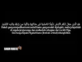 Download Lagu Lili Rahmah - QS. Al Mulk