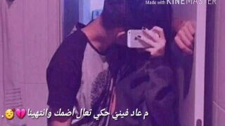 عين العقل حمادة 2017 