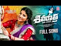 Download Lagu Indravathi chauhan Shivaratri Song  | Full Song | Madeen Sk | Indravathi Chauhan | Srinivas Melodys
